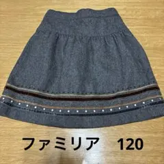 2026年最新】familiar 子供用スカートの人気アイテム - メルカリ