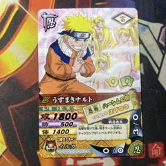 ナルト ナルティメット データカードダス うずまきナルト ハーレムの術 109