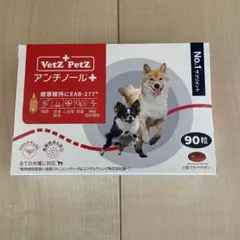 2025年最新】アンチノール 90の人気アイテム - メルカリ