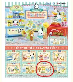 わんぱく！ゆうえんちワゴン　ポチャッコ