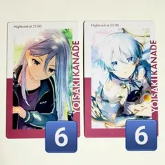 宵崎奏 エピカ 22a