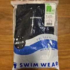 フットマーク スクール水着 紺 Lサイズ 男子 女子 ジェンダーレス