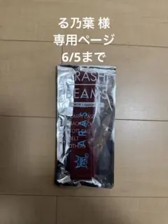 嵐を旅する展示会 グッズ BEAMS ラゲッジマーク 櫻井翔 赤 - メルカリ