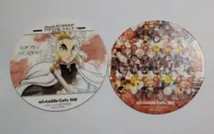 鬼滅の刃 隊士百景 絆が繋がるツインドリンクコースター 煉獄杏寿郎 2枚セット