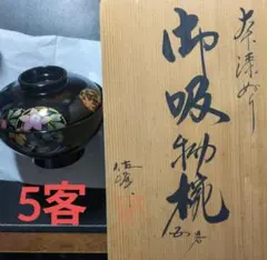 Item thumbnail for item ecbeb9f8-da0f-41d1-adc0-bf47e27b48b3