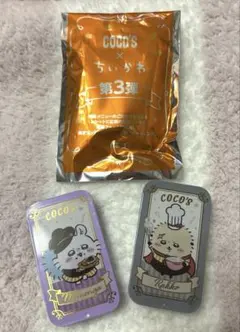 COCO'S ちいかわ 第3弾 グッズセット