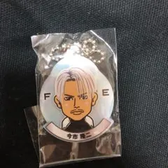 今市隆二 アクリルキーホルダー FUTURE