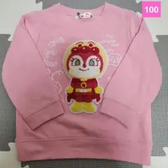 100cm　ドキンちゃん ピンク トレーナー