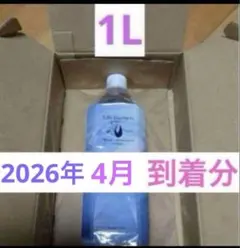 2026年最新】club eco waterの人気アイテム - メルカリ