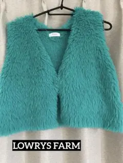 【LOWRYS FARM 】ターコイズ フリースベスト