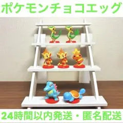 ポケモンチョコエッグ フィギュア 旅立ちの3匹 7体セット