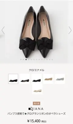 DIANA グログランリボン オペラシューズ フラットパンプス ポインテッドトゥ