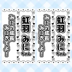 2026年最新】虹羽の人気アイテム - メルカリ
