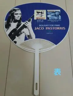 Item thumbnail for item 167e288b-89c2-4731-a8b8-42eb68d21c37