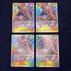 ワンピース カードゲーム ワイパー OP15-114 SR 4枚セット