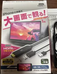 Kashimura KD-207 HDMI変換ケーブル 1m ライトニング