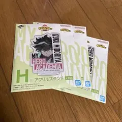 僕のヒーローアカデミア 一番くじ－死闘－ H賞 アクリルスタンド 3個セット