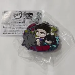 【匿名配送】鬼滅の刃 キャラばんちょうこう 時透無一郎 悲鳴嶼行冥 ②