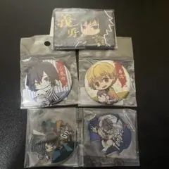 【新品】 鬼滅の刃 缶バッジ キーホルダー まとめ売り