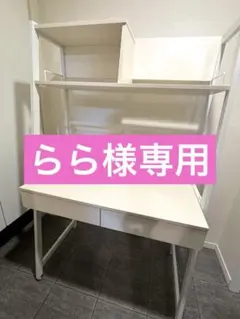 【らら様専用】ニトリ 省スペースデスク(RB001 93 WW)