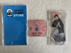 Snow Man * 佐久間大介くん アクリルスタンド第2弾