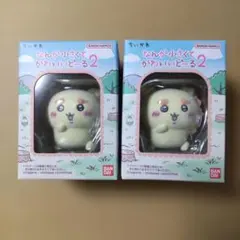 ちいかわ なんか小さくてかわいいどーる2 シーサー 2点