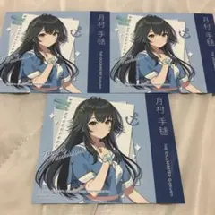 学園アイドルマスター 月村手毬 学マス LAWSON ローソン ステッカー 3枚