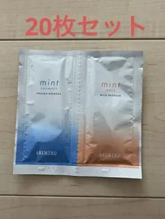 20枚セット　アリミノ　ミント　シャンプー10mL ＆ マスク10gセット
