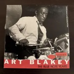 アート・ブレイキー／THE BLUE NOTE YEARS CD