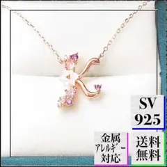 A942【純銀製】K ネックレス　金属アレルギー対応　イニシャル　ピンクゴールド