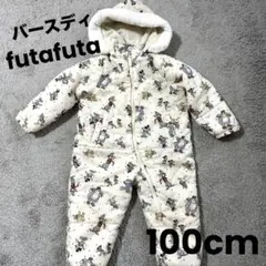 ジャンプスーツ 100