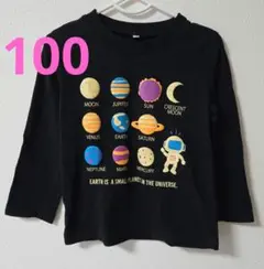 宇宙　ブラック　Tシャツ 100のサムネイル