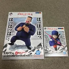 一番くじ ドラゴンボール EX Ａ 孫悟空 ラストワン 人造人間8号＆孫悟空のサムネイル