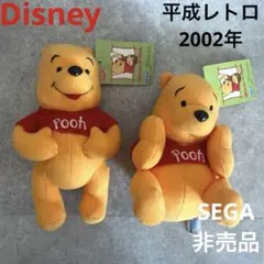 2026年最新】プー ぬいぐるみ 2002の人気アイテム - メルカリ