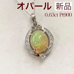 専用JD157★高級 オパール1ct ダイヤ K18 ネックレス 鑑別付 専用JD157☆高級 オパール1ct ダイヤ K18 ネックレス 鑑別付 - メルカリ