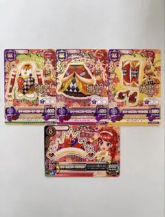 アイカツ　クイーンオブハーツコーデ　紅林珠璃　レア