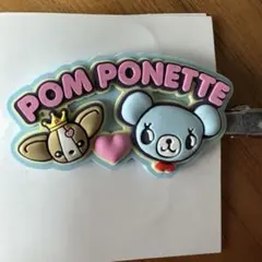 POM PONETTE ハナちゃん ヘアクリップ キャラクターのサムネイル