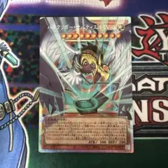 ハネクリボーサバティエルLv10