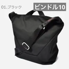 ミステリーランチ ビンドル 10ショルダーバッグ MYSTERY RANCH