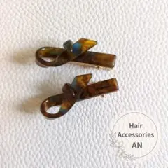 新品 リボンクリップ ヘアクリップ 2個セット ブラウン系 マーブル ヘアピン