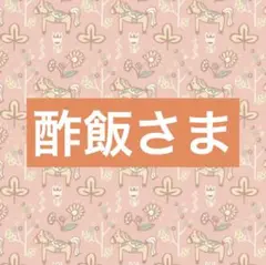 ☆メタルビーズ 円柱 銀古美 6個セット☆ハンドメイド素材 パーツ
