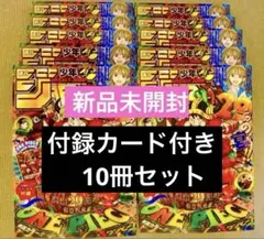 激レア】2005年 ボーボボ ハジケセット 2箱＋14個 - メルカリ
