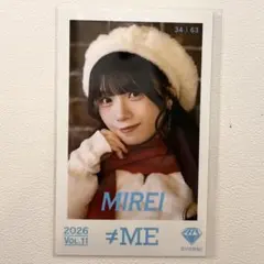 2026年最新】菅波美玲の人気アイテム - メルカリ