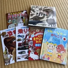 ミニ図鑑♡5冊セット