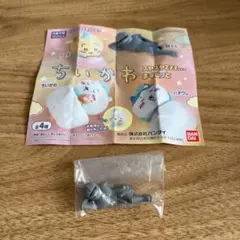 ちいかわ すやすやマスコット