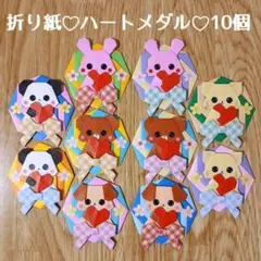 チャッピー様 専用ページ✩.*˚