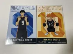 ハイキュー　特典