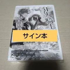 zh_ao様 リクエスト 2点 まとめ商品 - メルカリ