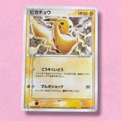田*郎様 ＷＨＦメタング ADV-Pプロモカード 063/ADV-P ワカシャモ PROMO ADV-Pプロモカード 009/ADV-P - メルカリ