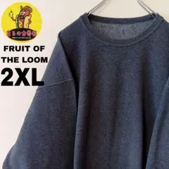 USA古着 FRUIT OF THE LOOM　スウェット2XL　グレー
